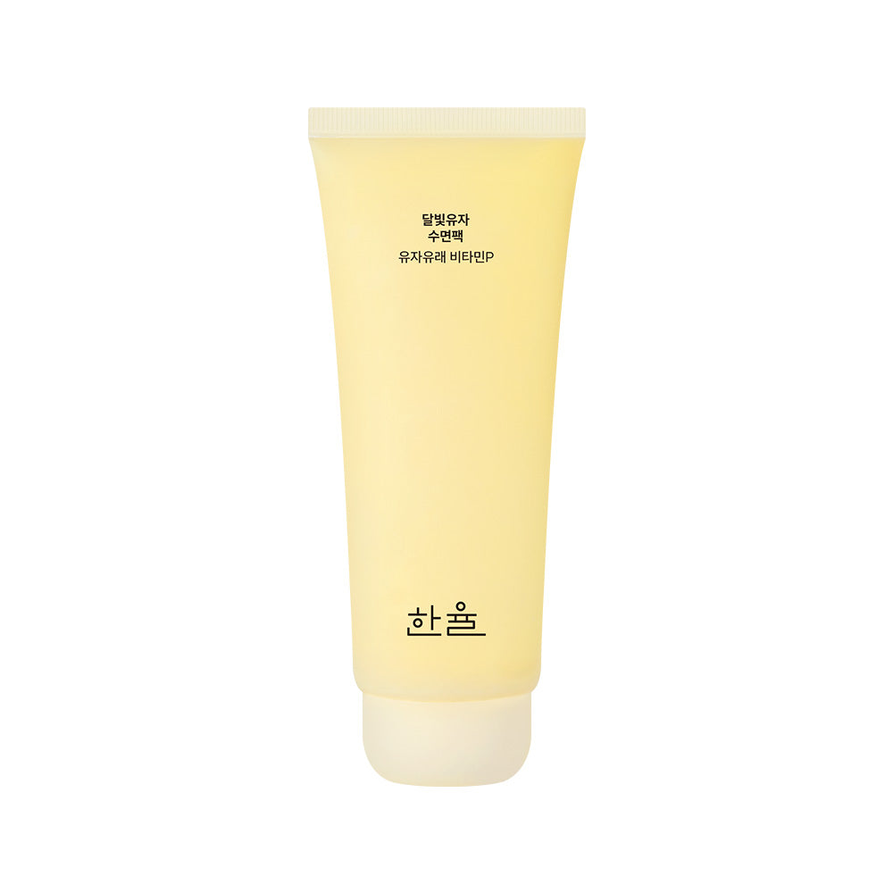 Yellow tube of skincare product on a white background AgelessBeauty3000.com HANYUL | Yuja Sleeping Pack