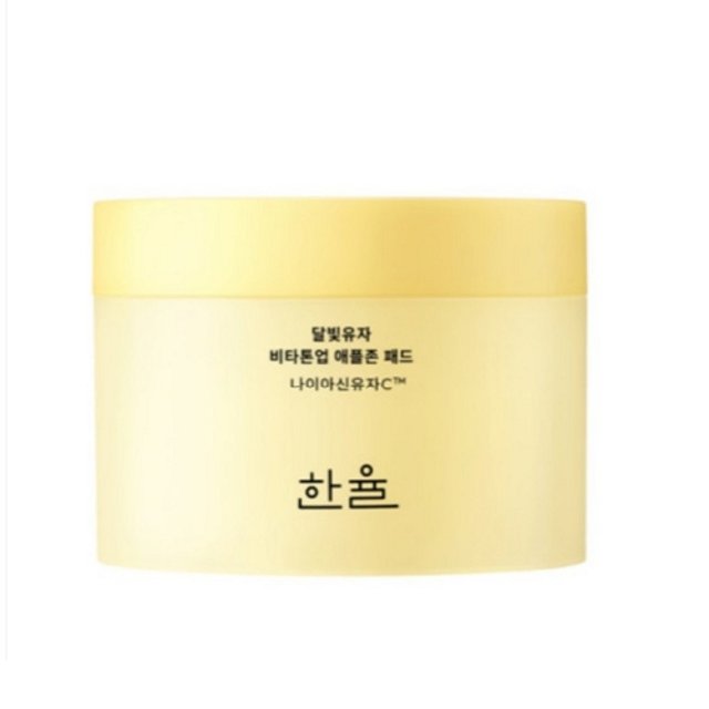 Yellow jar with Korean text on a white background  AgelessBeauty3000.com  HANYUL  |  Yuja Vita Tone Up Apple Zone Pads