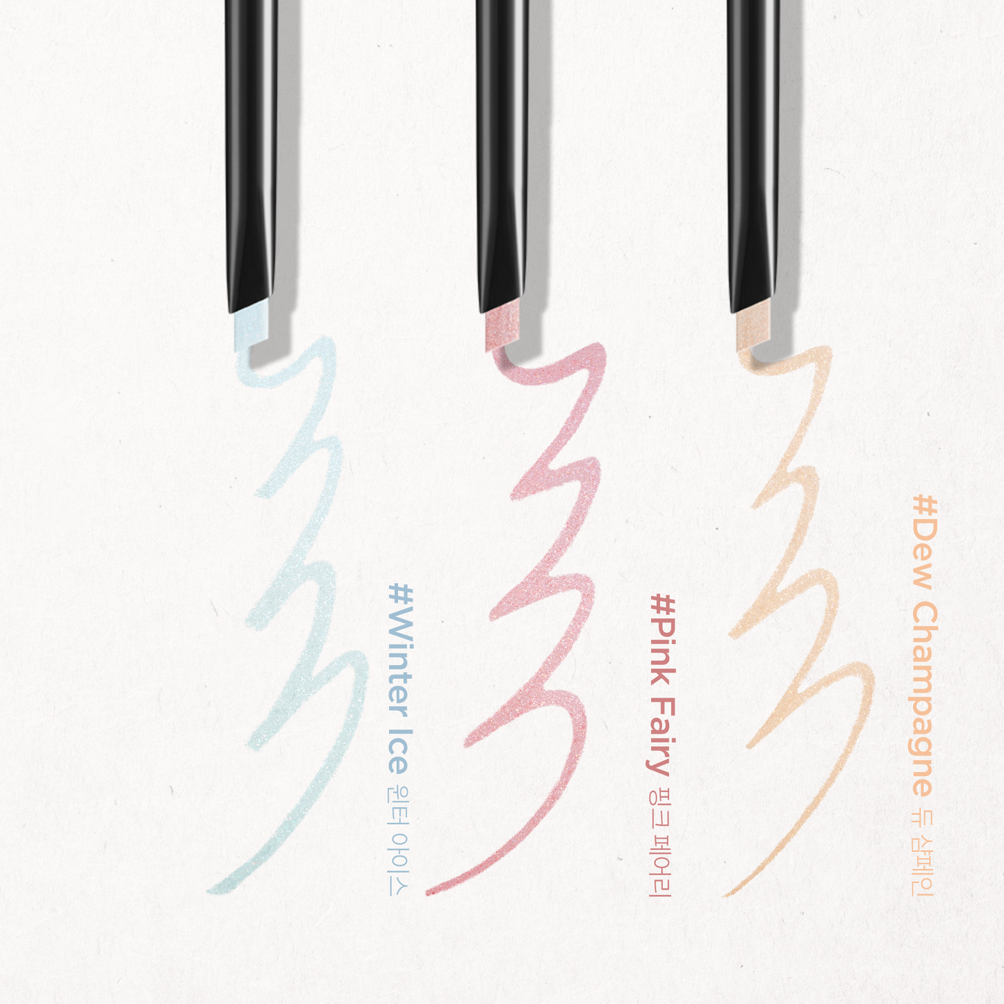 Set of Juun.J cosmetic products on a pink background  AgelessBeauty3000.com   JUNGSAEMMOOL  |  Artist Drawing Shadow Pencil